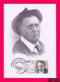 [Famous Personalities, 類型 APX]