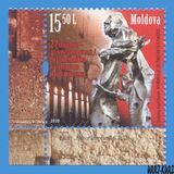[International Holocaust Remembrance Day, type AOH]