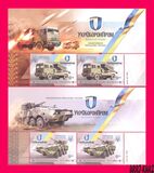 [National Military Equipment, Tüüp BQB]