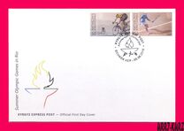 [Olympic Games - Rio de Janeiro, Brazil, type AFU]