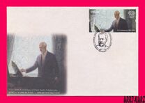 [Prominent Figures of World Culture, typ ADV]