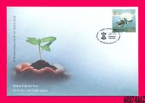 [International Year of Soil & International Year of Light, loại ADW]