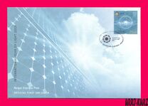 [International Year of Soil & International Year of Light, loại ADX]