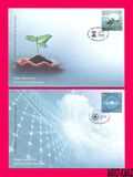 [International Year of Soil & International Year of Light, loại ADW]