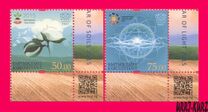 [International Year of Soil & International Year of Light, loại ADW]
