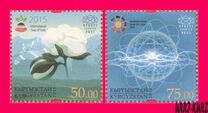 [International Year of Soil & International Year of Light, loại ADW]