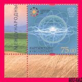 [International Year of Soil & International Year of Light, loại ADX]