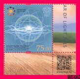 [International Year of Soil & International Year of Light, loại ADX]
