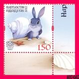[Chinese New Year - Year of the Rabbit, 유형 AUE]