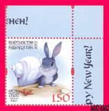 [Chinese New Year - Year of the Rabbit, 유형 AUE]