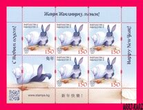 [Chinese New Year - Year of the Rabbit, 유형 AUE]