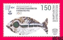 [International Year of Artisanal Fisheries and Aquaculture, 유형 AUD]