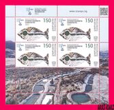 [International Year of Artisanal Fisheries and Aquaculture, 유형 AUD]