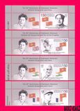[The 30th Anniversary of Diplomatic Relations with China, Great Britain, France, and India, 유형 ATY]