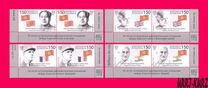 [The 30th Anniversary of Diplomatic Relations with China, Great Britain, France, and India, 유형 ATY]