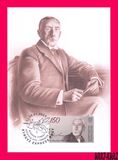 [The Anniversaries of Great Personalities, סוג ATT]