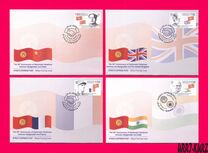 [The 30th Anniversary of Diplomatic Relations with China, Great Britain, France, and India, Tip ATY]