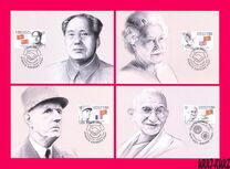 [The 30th Anniversary of Diplomatic Relations with China, Great Britain, France, and India, Tip ATY]