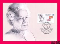 [The 30th Anniversary of Diplomatic Relations with China, Great Britain, France, and India, Tip ATZ]