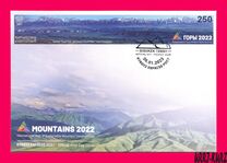 [International Year of Sustainable Mountain Development, Tip AUC]