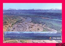 [International Year of Sustainable Mountain Development, Tip AUC]