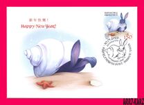[Chinese New Year - Year of the Rabbit, 유형 AUE]