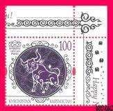 [Chinese New Year 2021 - Year of the Ox, Tip AQI]