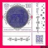 [Chinese New Year - Year of the Dog, type AJP]