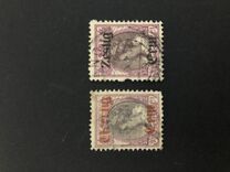 [No 94 Overprinted Veertig or Zestig, tipas R]