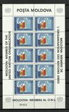 [Admission of Moldova to the United Nations, Scrivi X]