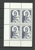 [The 80th Anniversary of the Birth of Pope John Paul II, 1920-2005, typ ANR]