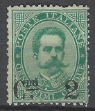 [King Umberto I - Surcharged, סוג X]