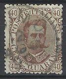 [King Umberto I - New Drawing, Value in Corners, 类型 R]