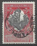 [War Charity Stamps - Colored Paper, タイプ AL1]