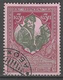 [War Charity Stamps - Colored Paper, ประเภท AL]