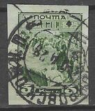 [The 100th Anniversary of Decembrist Uprising, Tip R]