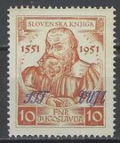 [The 400th Anniversary of the First Slovenian Printed Book - Yugoslav Postage Stamp Overprinted "STT VUJA", type Z]