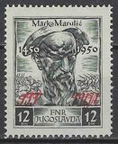 [The 500th Anniversary of Marko Marulić - Yugoslav Postage Stamp in Changed Color Overprinted "STT VUJA", type AA]