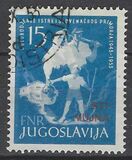[The 10th Anniversary of the Liberation of Istra and Slovenian Coast  - Yugoslav Postage Stamp in Changed Color and Overprinted "STT - VUJNA", type BV]
