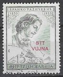 [The 100th Anniversary of the Death of Branko Radicevic, 1824-1853  - Yugoslav Postage Stamp in Changed Color and Overprinted "STT - VUJNA", type BW]
