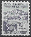 [The 10th Anniversary of the 2nd Meeting of AVNOJ - Yugoslav Postage Stamp in Changed Color and Overprinted "STT - VUJNA", Tip BX]