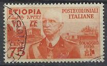 [King Viktor Emmanuel III, 1869-1947, τύπος D]