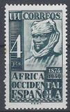 [The 75th Anniversary of the Universal Postal Union, type A]