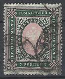 [Coat or Arms - No Watermark, type K5]