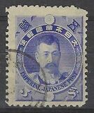 [Victory in Japanese-Chinese War, type AH]