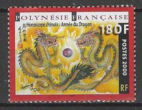 [Chinese New Year - Year of the Dragon, type ADK]