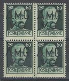 [Italian Postage Stamps Overprinted "A.M.G.V.G." - Watermarked, тып A8]