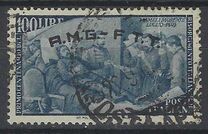 [The 100th Anniversary of the 1848 Uprisings - Italy Postage Stamps Overprinted "A.M.G.- F.T.T.", type E11]