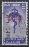 [The 2nd World Health Congress - Rome - Italy Postage Stamp Overprinted "A.M.G.F.T.T.", වර්ගය P]