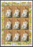 [The 1st Anniversary of the Death of Princess Diana, 1961-1997, type SP]